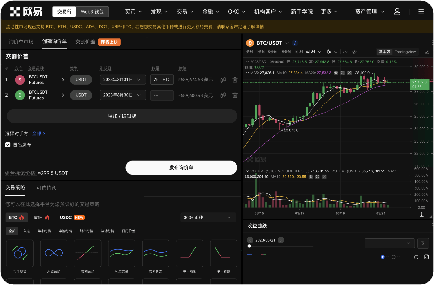 平台支持哪些语言